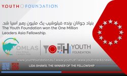 بنیاد جوانان، برنده فیلوشیپ یک میلیون رهبر آسیا شد