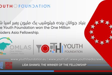 بنیاد جوانان، برنده فیلوشیپ یک میلیون رهبر آسیا شد