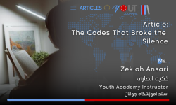 The Codes That Broke the Silence