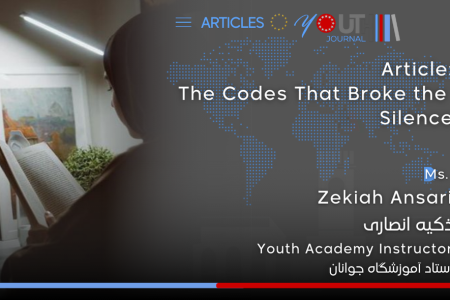 The Codes That Broke the Silence