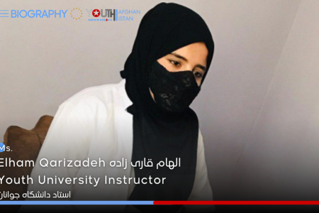 زندگی نامه الهام قاری زاده