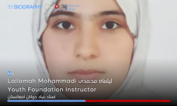 زندگی لیلماه محمدی