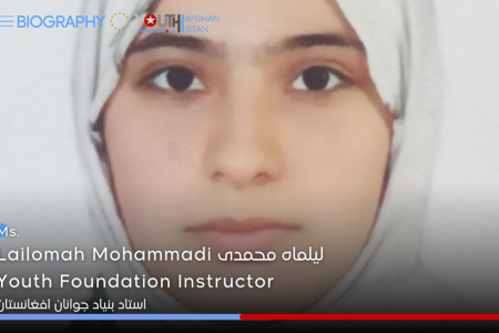 زندگی لیلماه محمدی