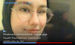 Shabnam Muhammadi Biography