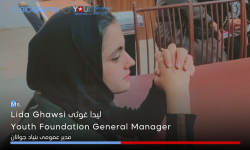 Biography of Lida Ghawsi