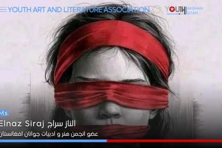 در سکوت تلخ دوران