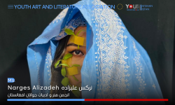 صدای دخترانی که صدایشان را گرفتند.