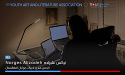 بنگریم از آن‌سوی مرزها