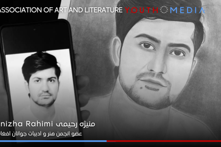 اثری از منیژه رحیمی