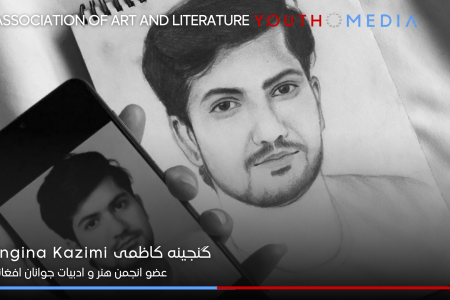 اثری از گنجینه کاظمی