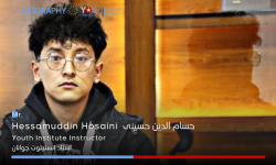 زندگی نامه حسام الدین حسینی 