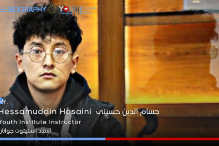 زندگی نامه حسام الدین حسینی 