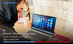 زندگی نامه راضیه غوثی