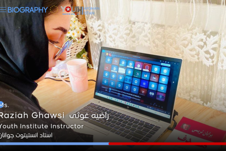 زندگی نامه راضیه غوثی