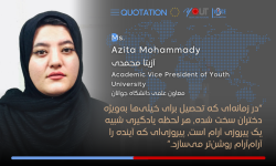 هر لحظه یادگیری شبیه یک پیروزی آرام است