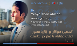 تحصیل جوانان و زنان؛ محور اصلی مقابله با فقر در جامعه است