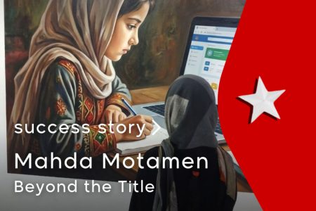 فراتر از یک عنوان