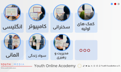 ثبت نام در آموزشگاه جوانان