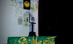 هنر کالیگرافی شهناز حبیبی