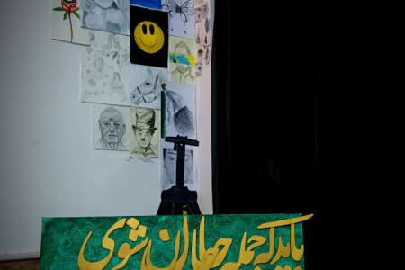هنر کالیگرافی شهناز حبیبی